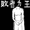差不多sir