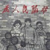 卢祥生