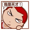 大花生