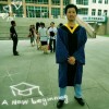 support_xiong