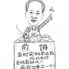 小良哥