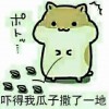 折