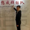 施利兵