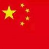 华