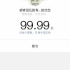偷包成功