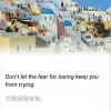 萍踪