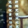 简朴寨