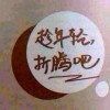吉他之殇