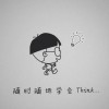胡哥