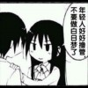 孤城