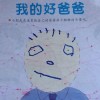 张高跃
