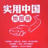 蔡之兵