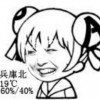 没印象