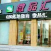 收购光棍，男女不限
