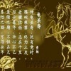 孙家鹏
