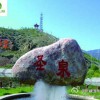 平凡人生_775