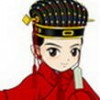 高翔