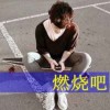 旋律、か幸福