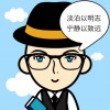 王丁明