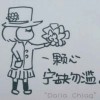 那个奔跑的少年