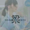 站起来