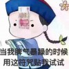 王莹