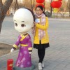 乌丢丢