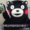 啊哦呃伊吾