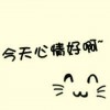 郑银丽