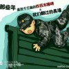 夜雨听风