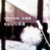 不告诉你_932