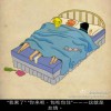 王莉莉