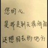 勺子