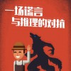 风吹