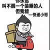 WKSOOP