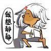 习惯