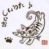 泥