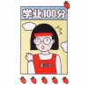 Jenny_郝征征