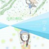 眯米