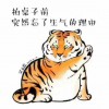 Leo、张小琦