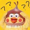 智慧秋