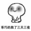 DP降临