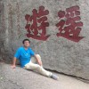 刘钊
