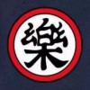 王宏