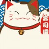张硕阳的