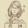 培洁