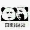 斯
