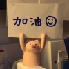 蛋清儿