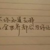 arefly