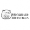 我是娇媚